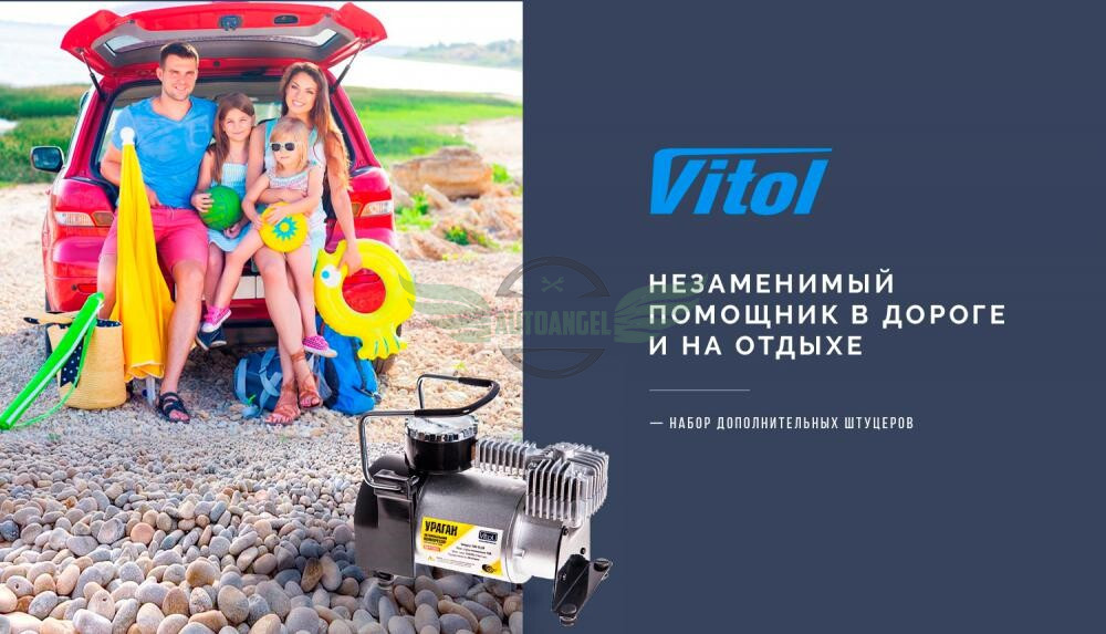 Компрессор 