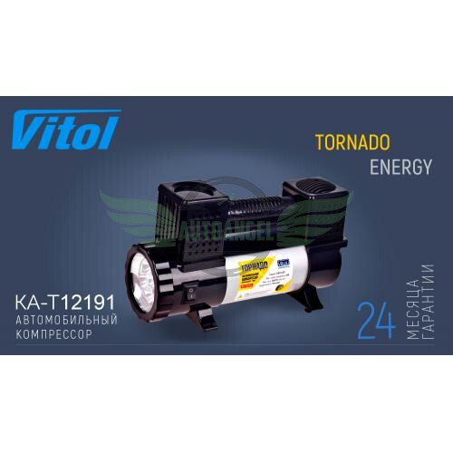 Автокомпрессор Vitol Торнадо КА-Т12191