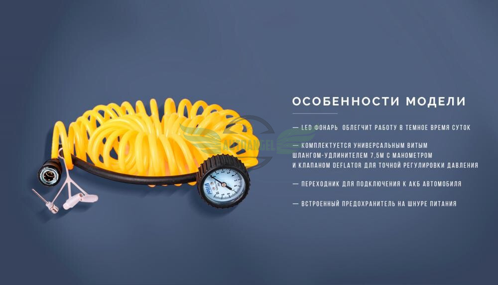 Автокомпрессор Vitol Торнадо КА-Т12191