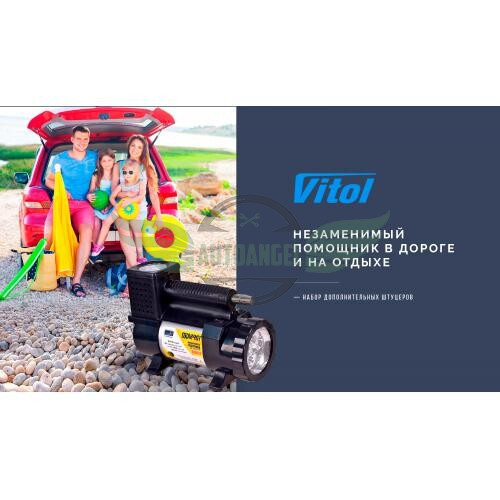 Компресор автомобільний 