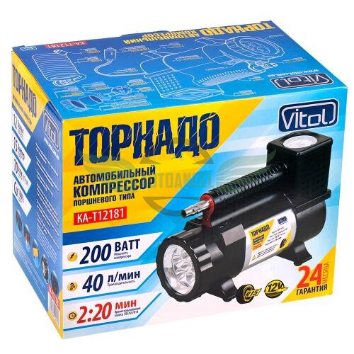Компресор автомобільний 
