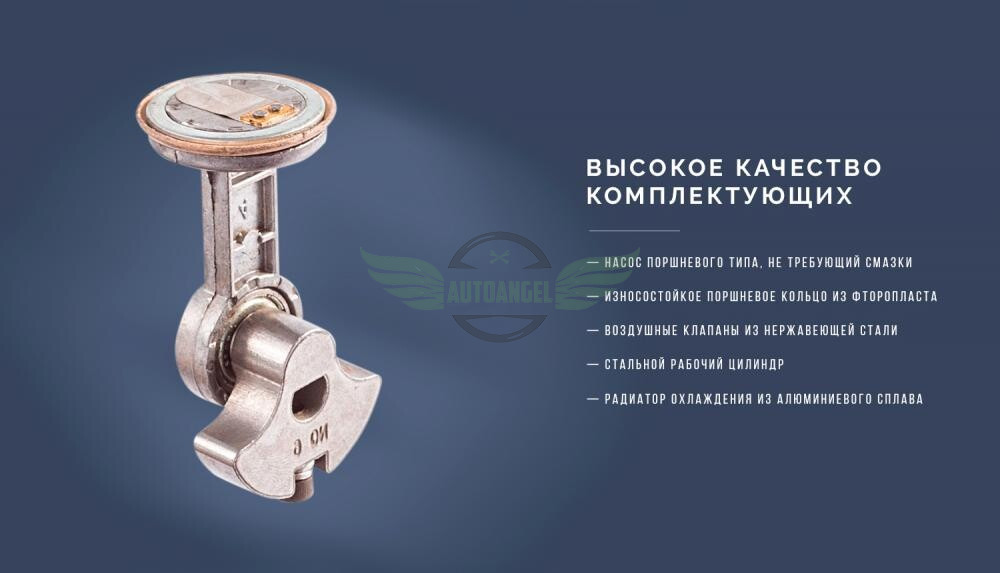 Компресор автомобільний 