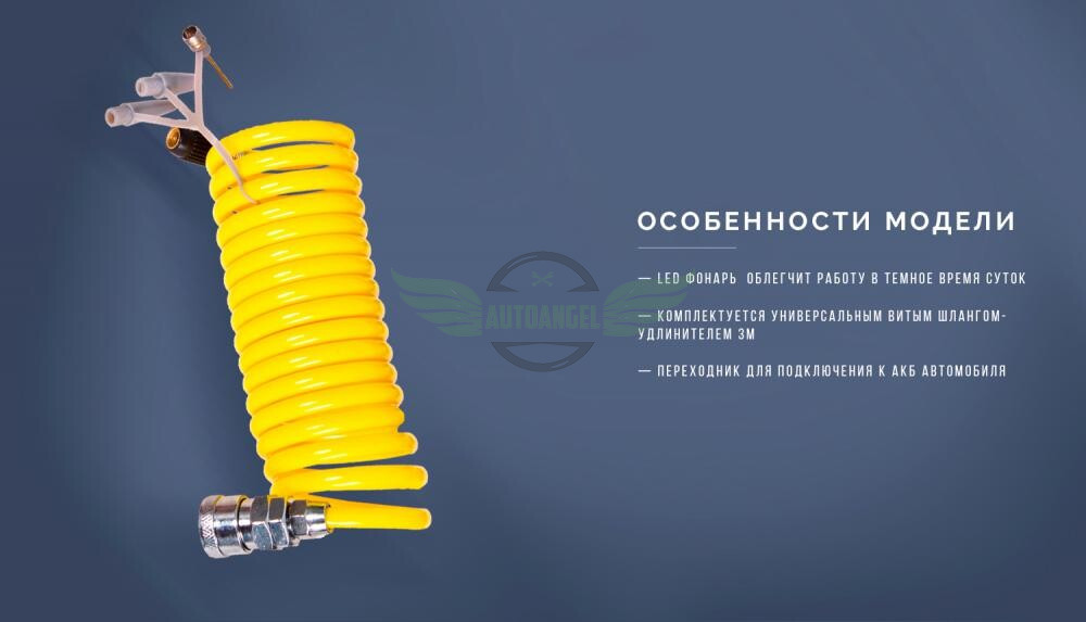 Компресор автомобільний 