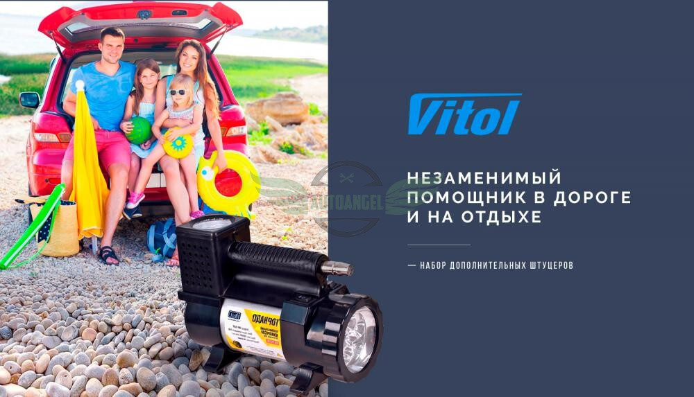 Компресор автомобільний 