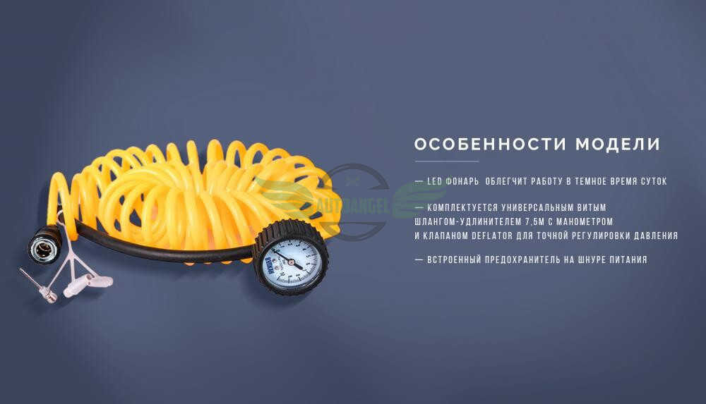 Компресор 