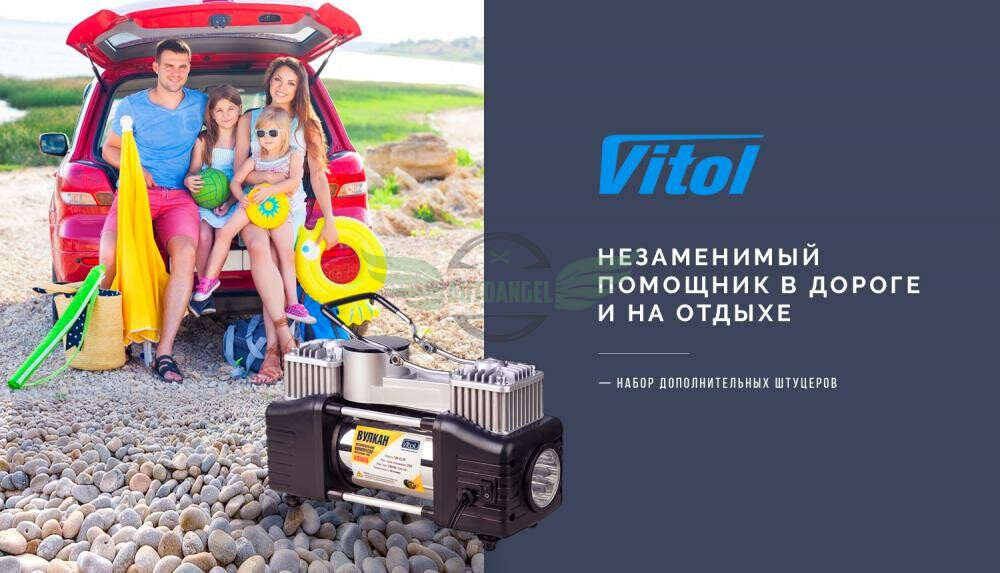 Компресор 