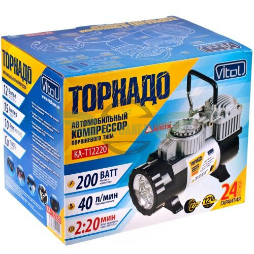 Компресор автомобільний 