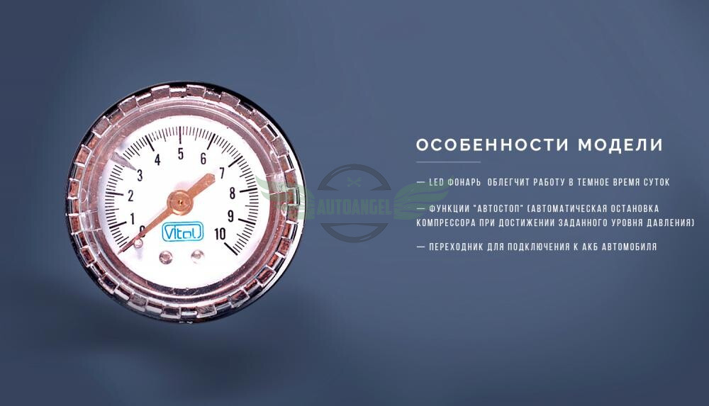 Компресор автомобільний 