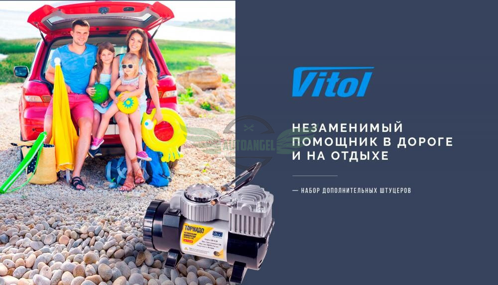 Компресор автомобільний 