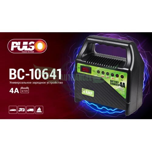 Зарядное устр-во PULSO BC-10641 6-12V/4A/10-60AHR/светодиодн.индик. (BC-10641)