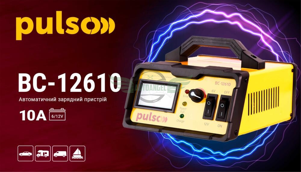 Зарядное устройство PULSO BC-12610 6-12V/0-10A/5-120AHR/LED-Ампер./Импульсное (BC-12610)