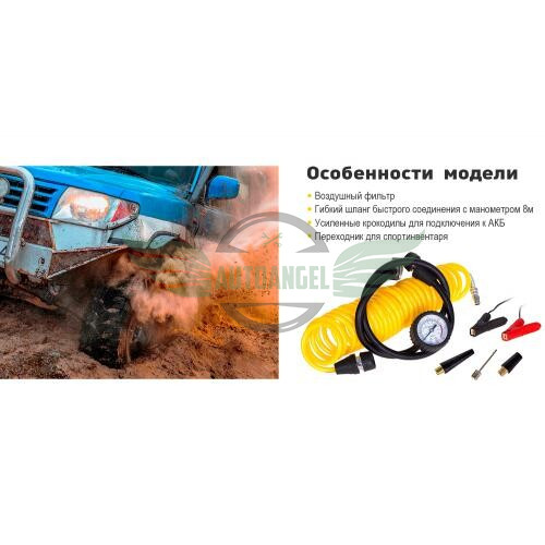 Компрессор 
