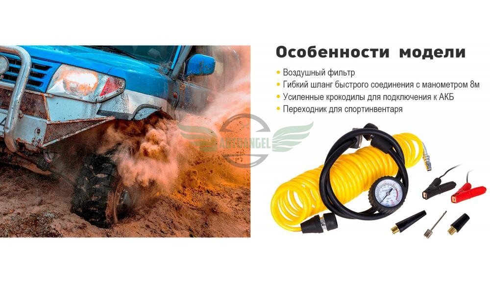 Компрессор 