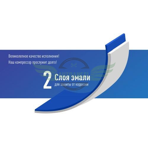 Компрессор 