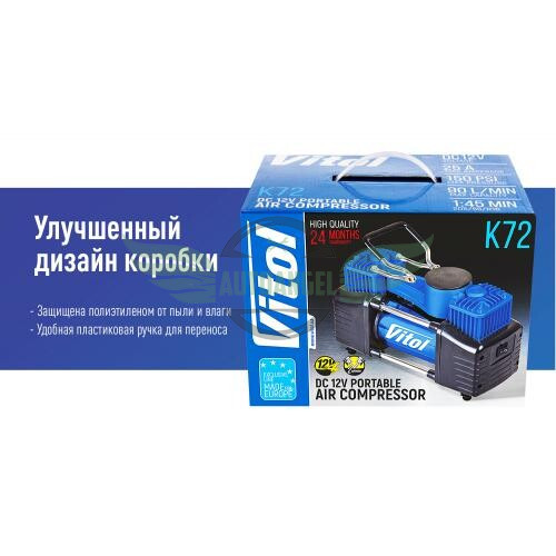 Компрессор 