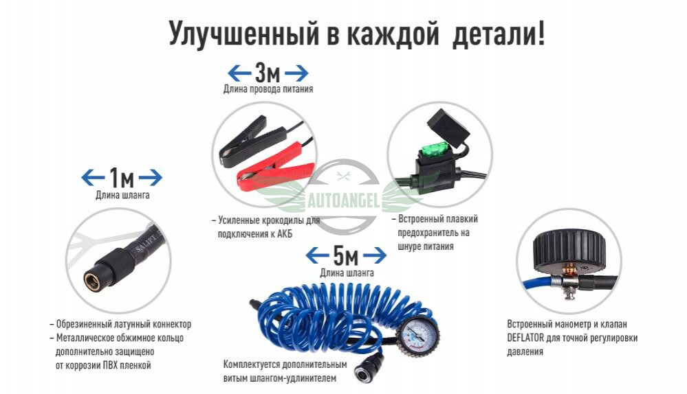 Компрессор 