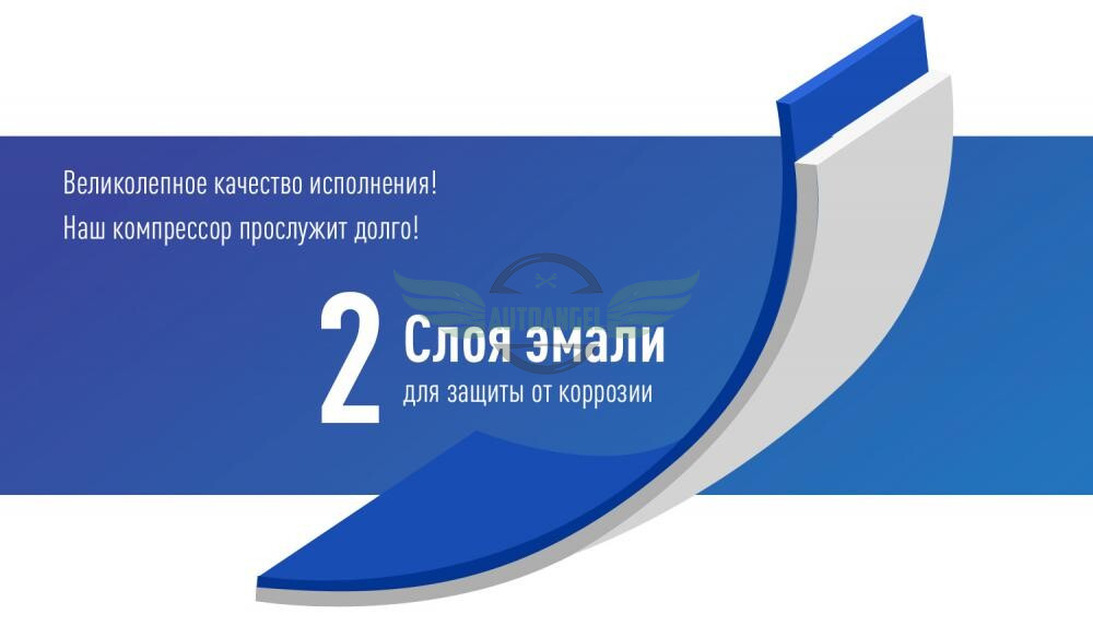 Компрессор 
