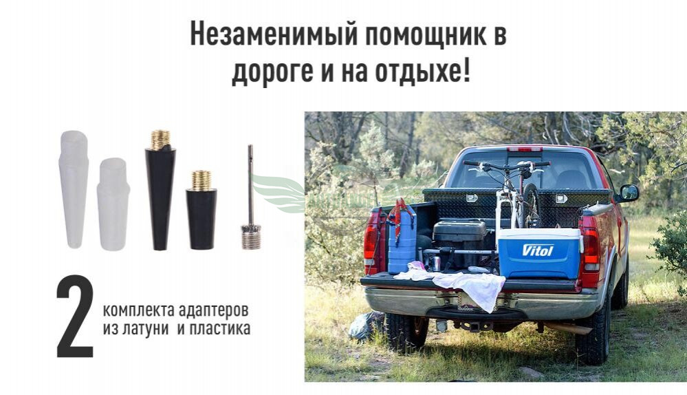 Компрессор 