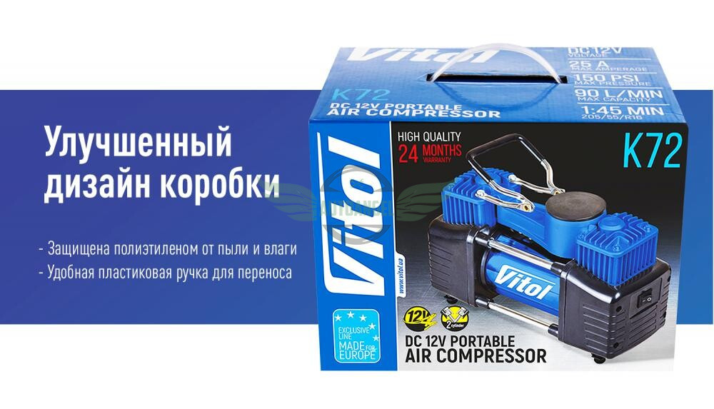 Компрессор 