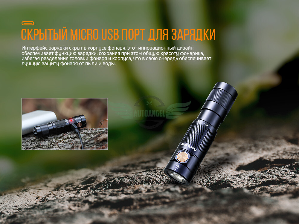 Ліхтар ручний Fenix E09R
