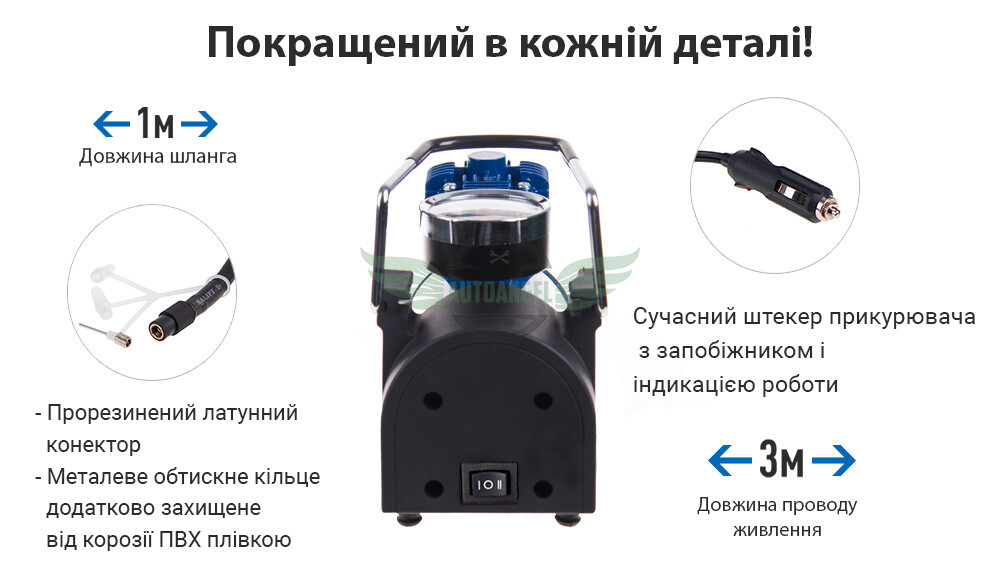 Компресор 