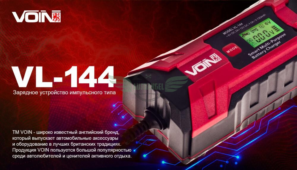 Зарядний пристрій VOIN VL-144 6&12V/0.8-4.0A/3-120AHR/LCD/Iмпульсний