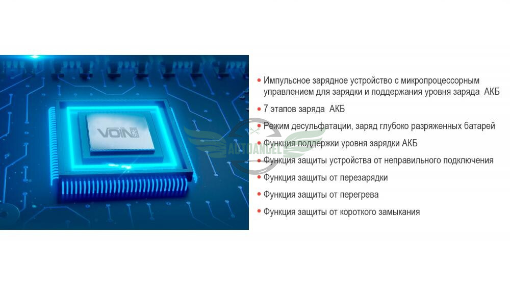 Зарядний пристрій VOIN VL-144 6&12V/0.8-4.0A/3-120AHR/LCD/Iмпульсний