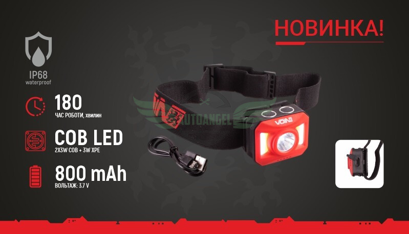 Ліхтар налобний VOIN VL-167, 3W-COB (W / R) + 3W XPE / АКБ800mAh / регул. нахилу / сенсор (VL-167)