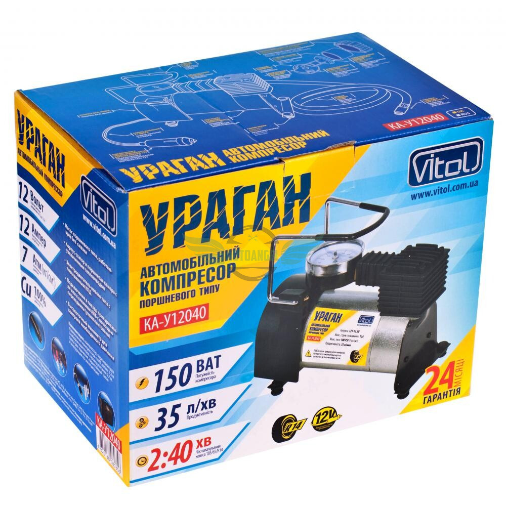 Компресор автомобільний 