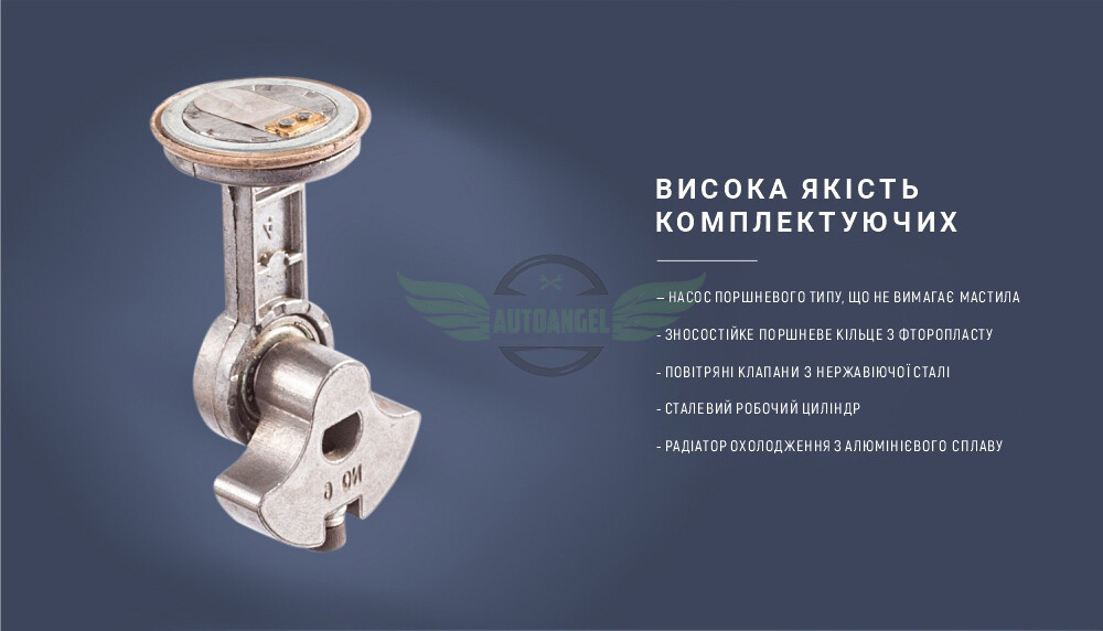 Компресор автомобільний 