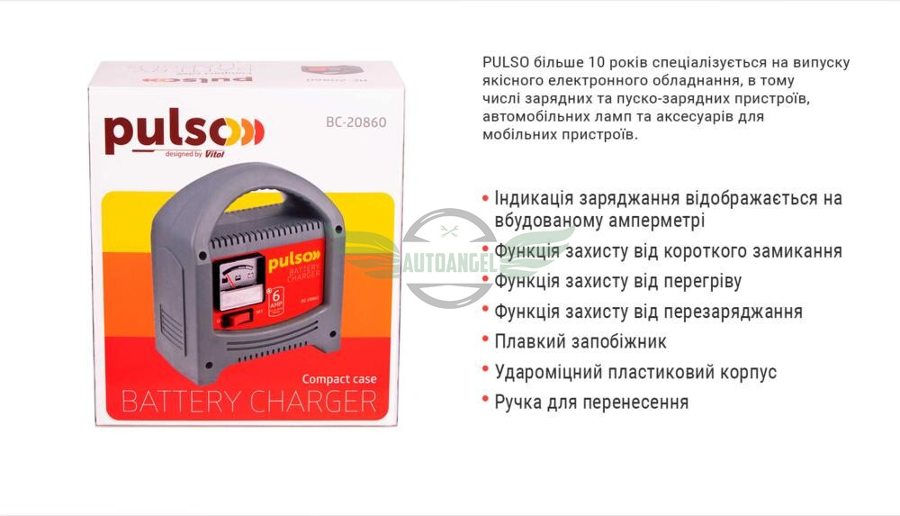 Зарядний пристрій PULSO BC-20860 12V/6A/20-80AHR/стрілковий індикатор