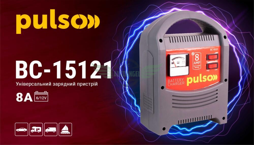 Зарядний пристрій для АКБ PULSO BC-15121 6&12V/8A/9-112AHR/стрілковий індикатор