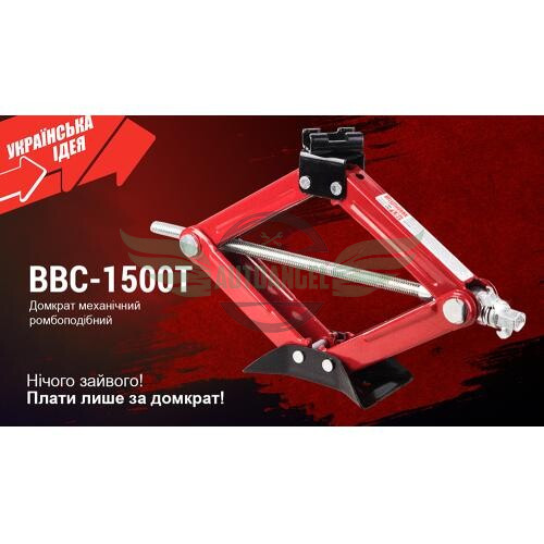 Домкрат ромб 