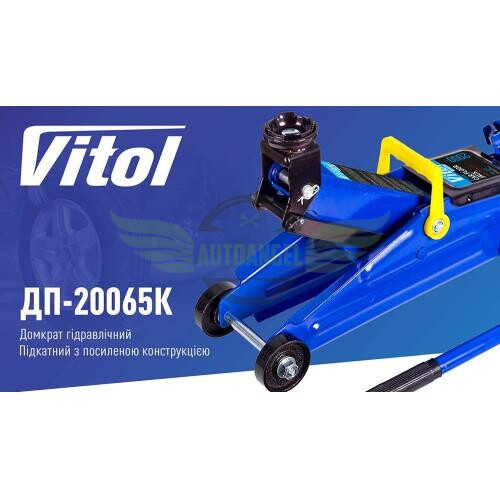 Домкрат гідравл. підк. 2т чимод. min 125 мм — max 300 мм. (TA82007S/ДП-20065К) 6,3 кг