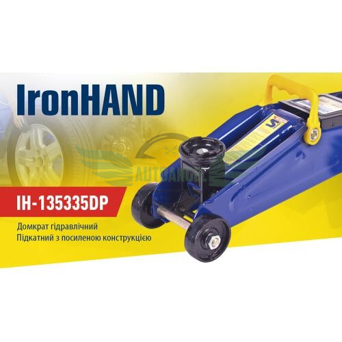Домкрат гидравл подк. 2 т. Коробка. Высота подъема 135-335 мм 9 кг Iron Hand (IH-135335DP)