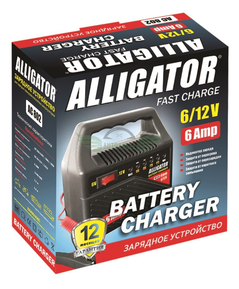 Зарядний пристрій АКБ Alligator 6/12V, 6А AC802