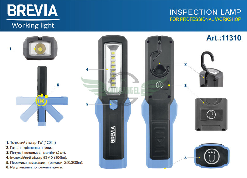 Ліхтар LED інспекційний Brevia 8SMD+1W LED 300lm, 3xAA 11310