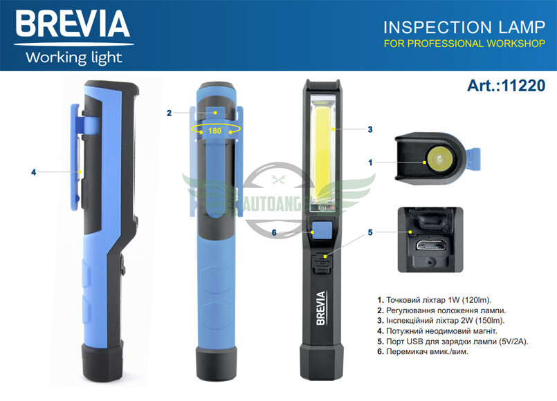 Ліхтар LED інспекційний Brevia Pen Light 2W COB+1W LED 150lm 900mAh+microUSB 11220