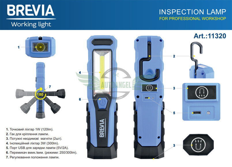Ліхтар LED інспекційний Brevia 8SMD+1W LED 300lm 2000mAh+microUSB 11320