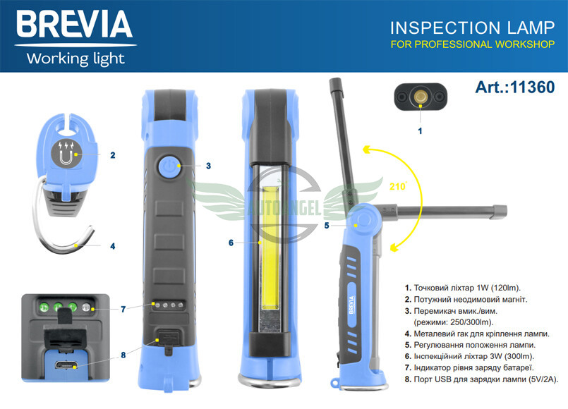 Ліхтар LED інспекційний Brevia Ultra-slim 3W COB+1W LED 300lm 2000mAh+microUSB 11360