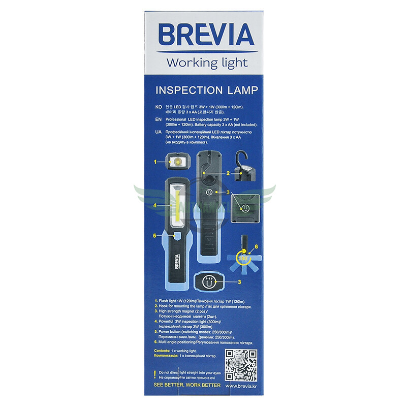 Ліхтар інспекційний Brevia 3W COB+1W LED 300lm, IP20, IK05,3xAA 11440