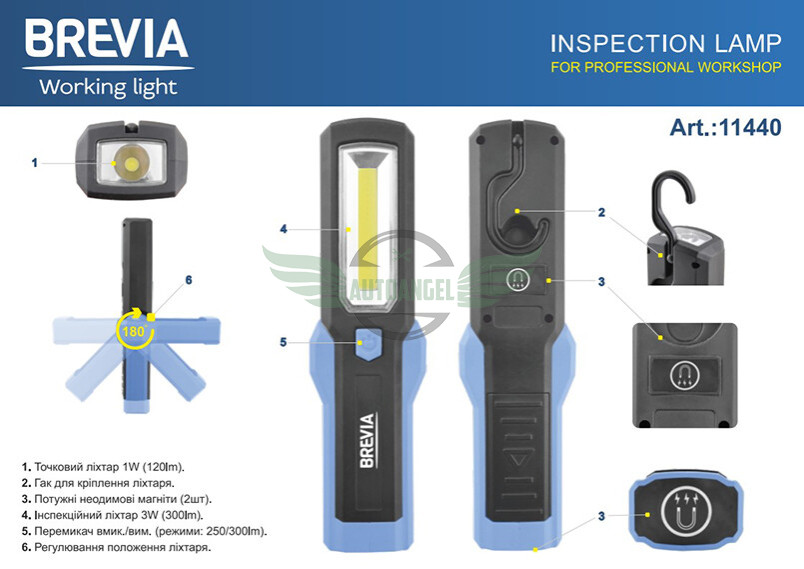 Ліхтар інспекційний Brevia 3W COB+1W LED 300lm, IP20, IK05,3xAA 11440